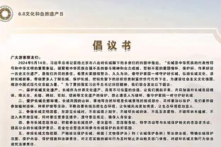 江南app在线登录官网截图4